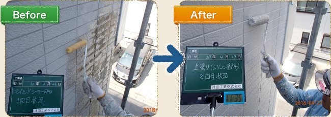 before_after_横12