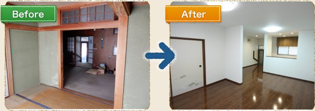 before_after_横1