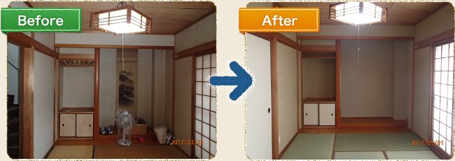 before_after_横1