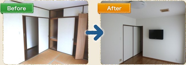 before_after_横2