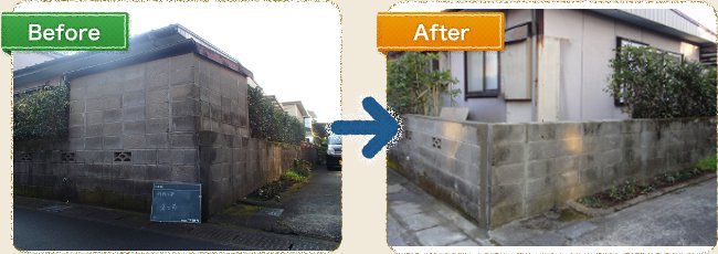 before_after_横6